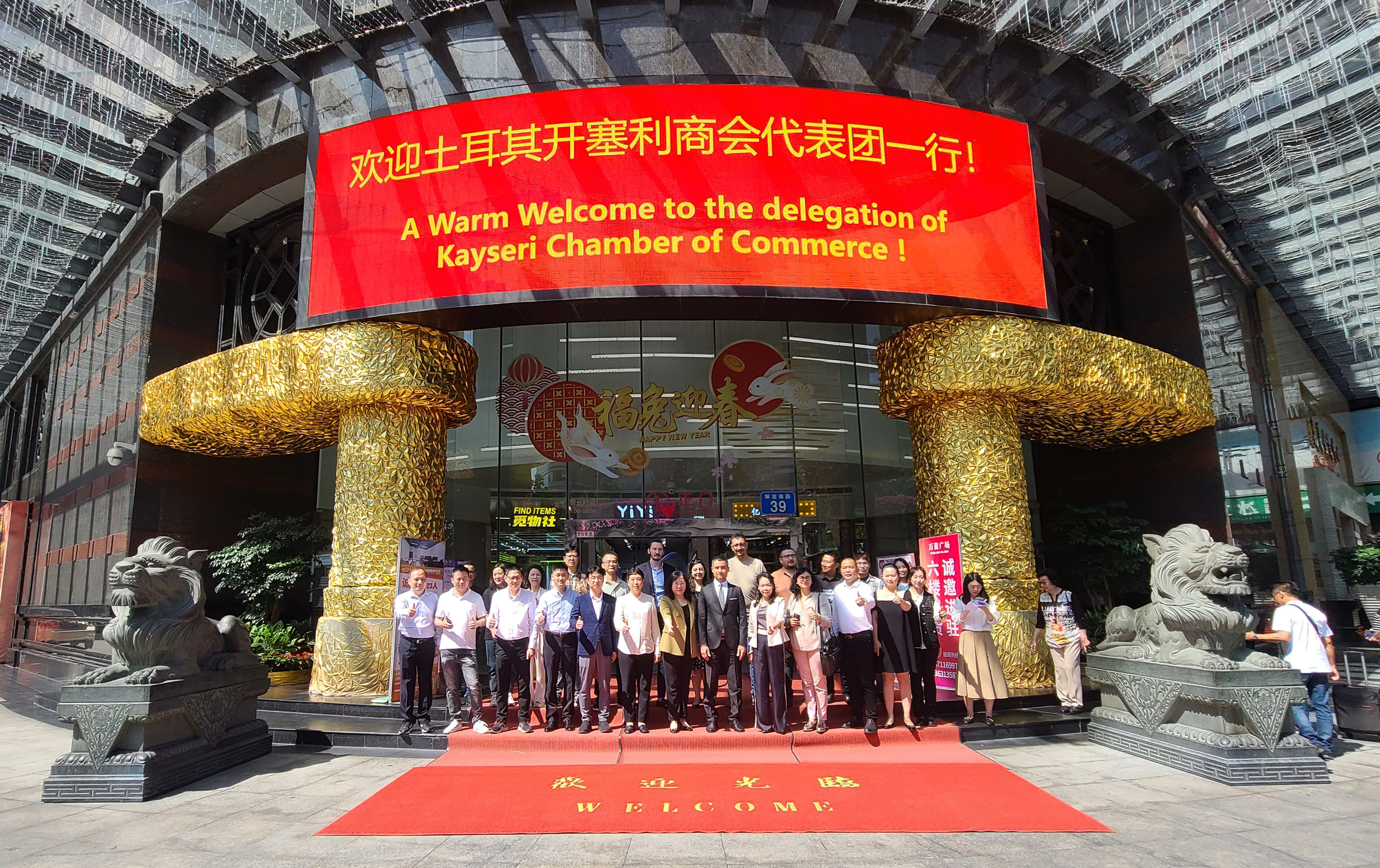 Türkiye Kasseri Chamber of Commerce Visits Wanling Plaza