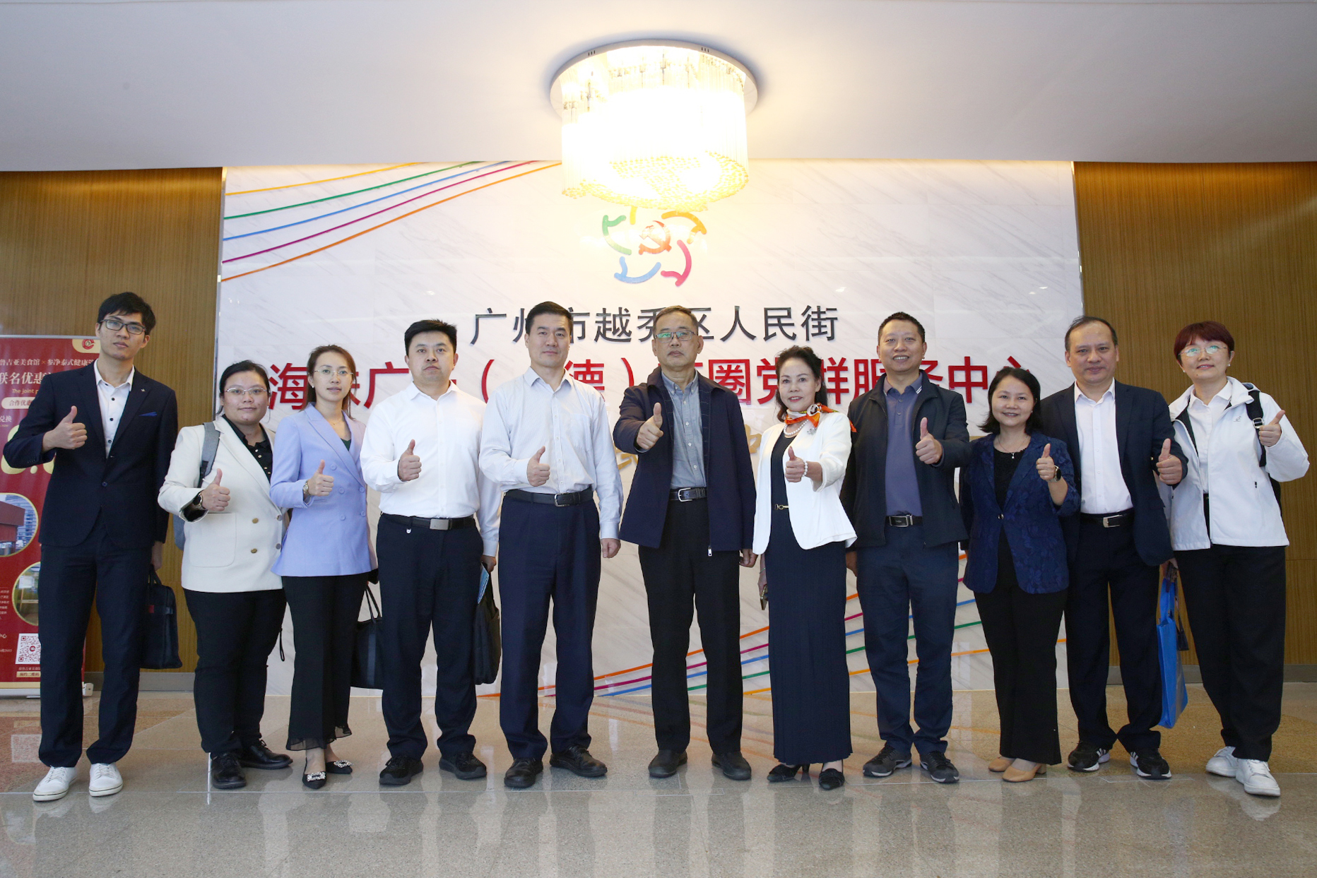 The United Front Work Department of Guangzhou Municipal Party Committee Visits Wanling Square to Conduct Supervision and Inspection of the 