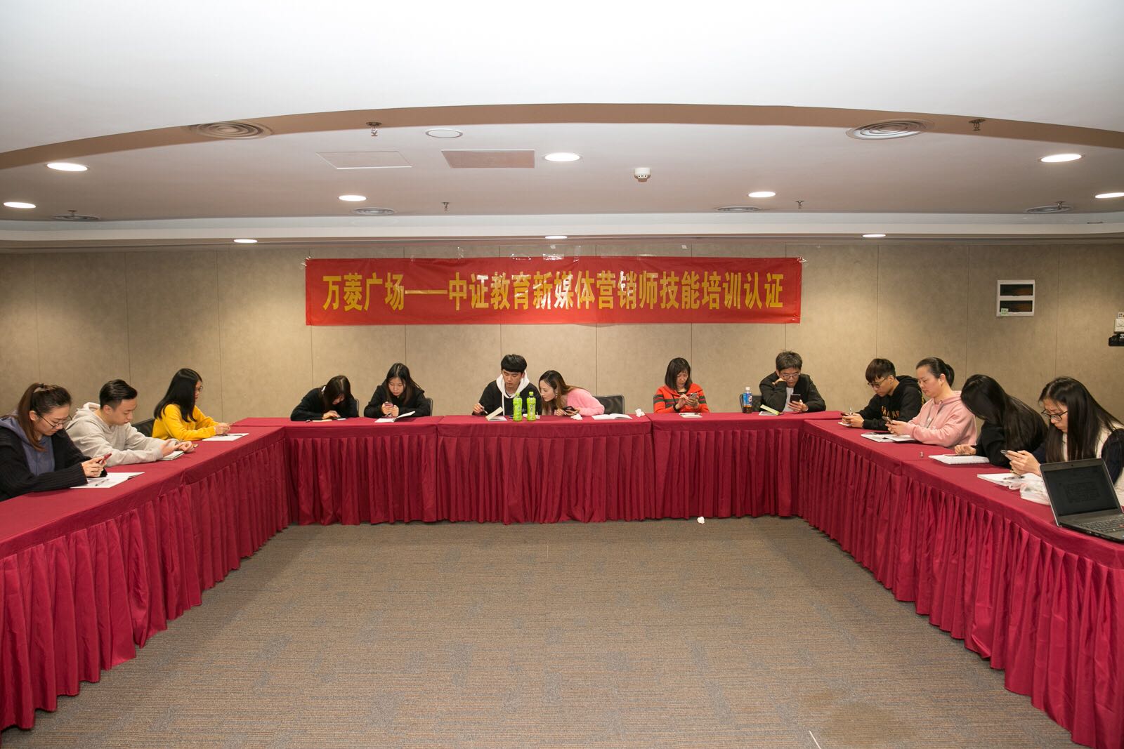 中证教育《新媒体营销师》技能培训认证