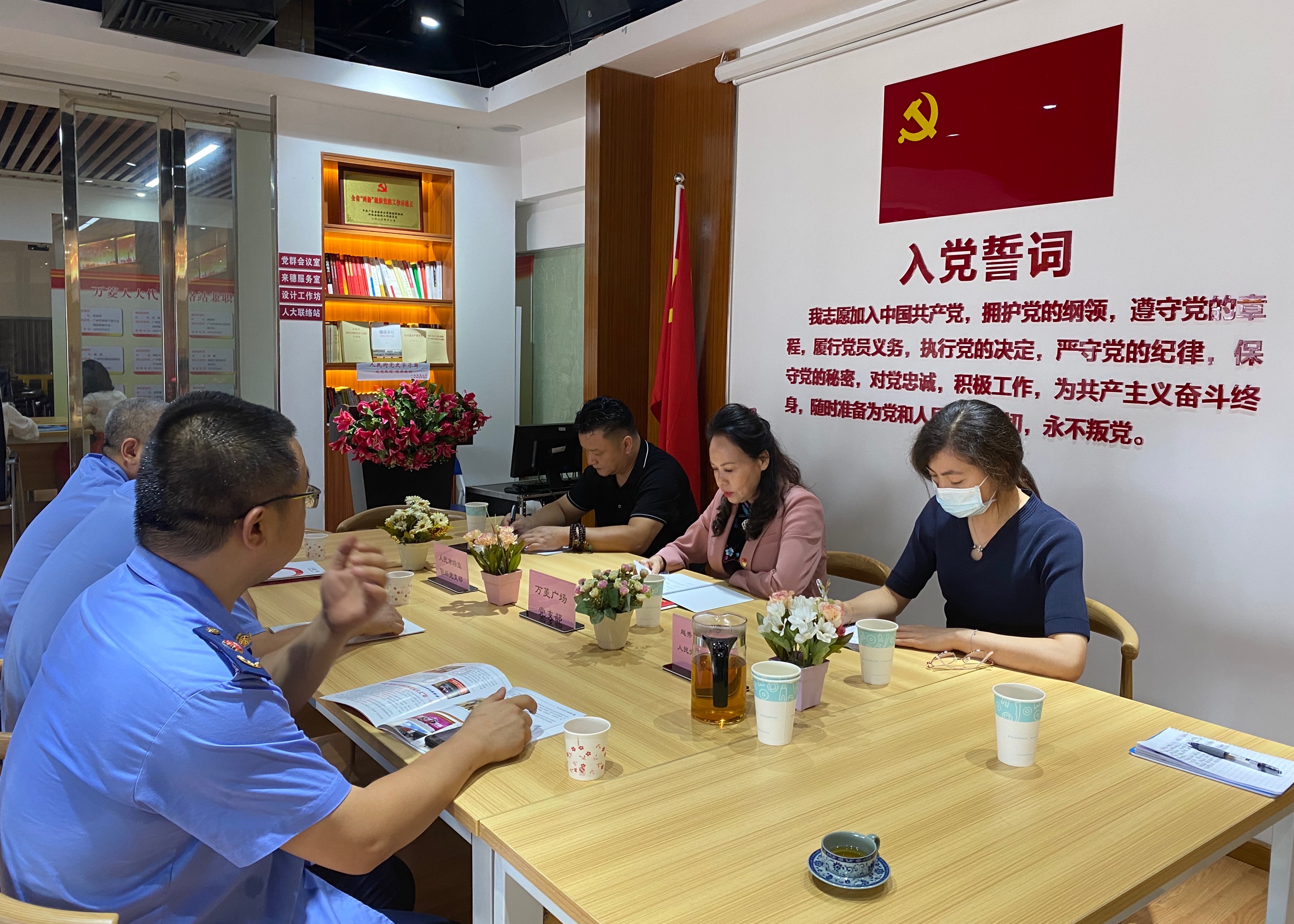 Wanling Party branch and market supervision office party branch carry out joint construction activities