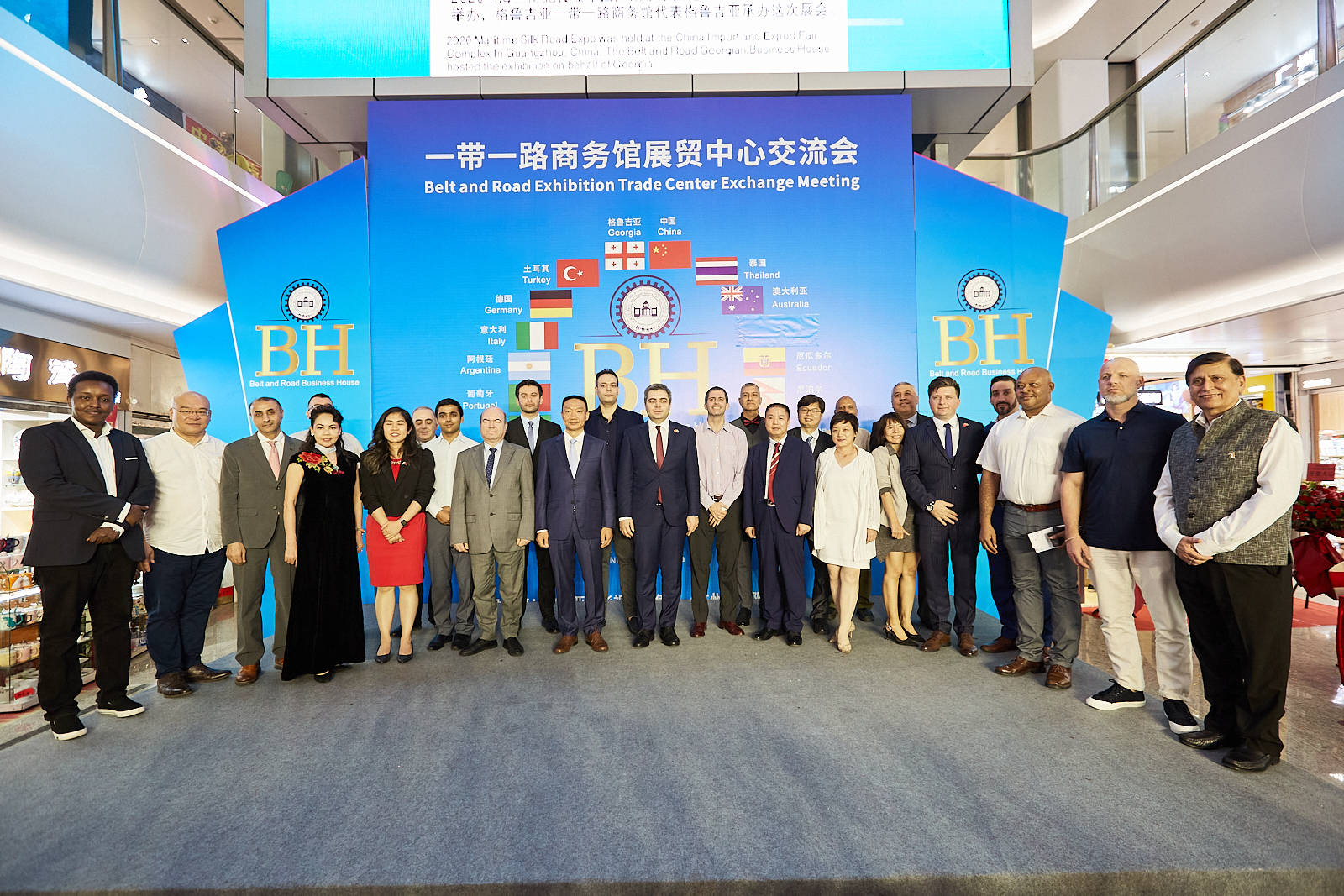 2021 one belt, one road business center exhibition and Trade Center Development and exchange conference was a success.