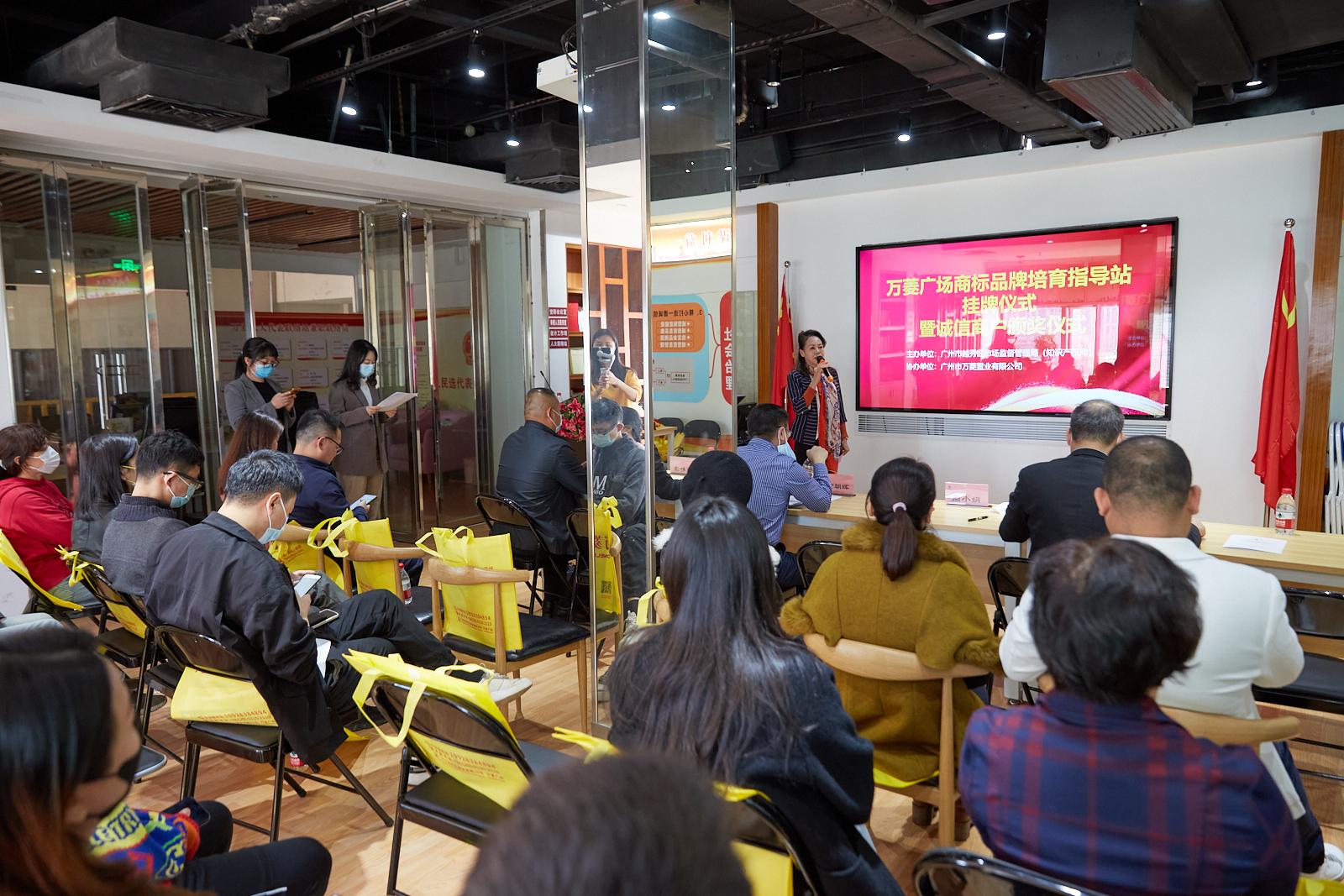 The listing ceremony of Wanling Plaza trademark brand cultivation guidance station and the awarding ceremony of honest merchants, original stars and online red tide stores were a complete success