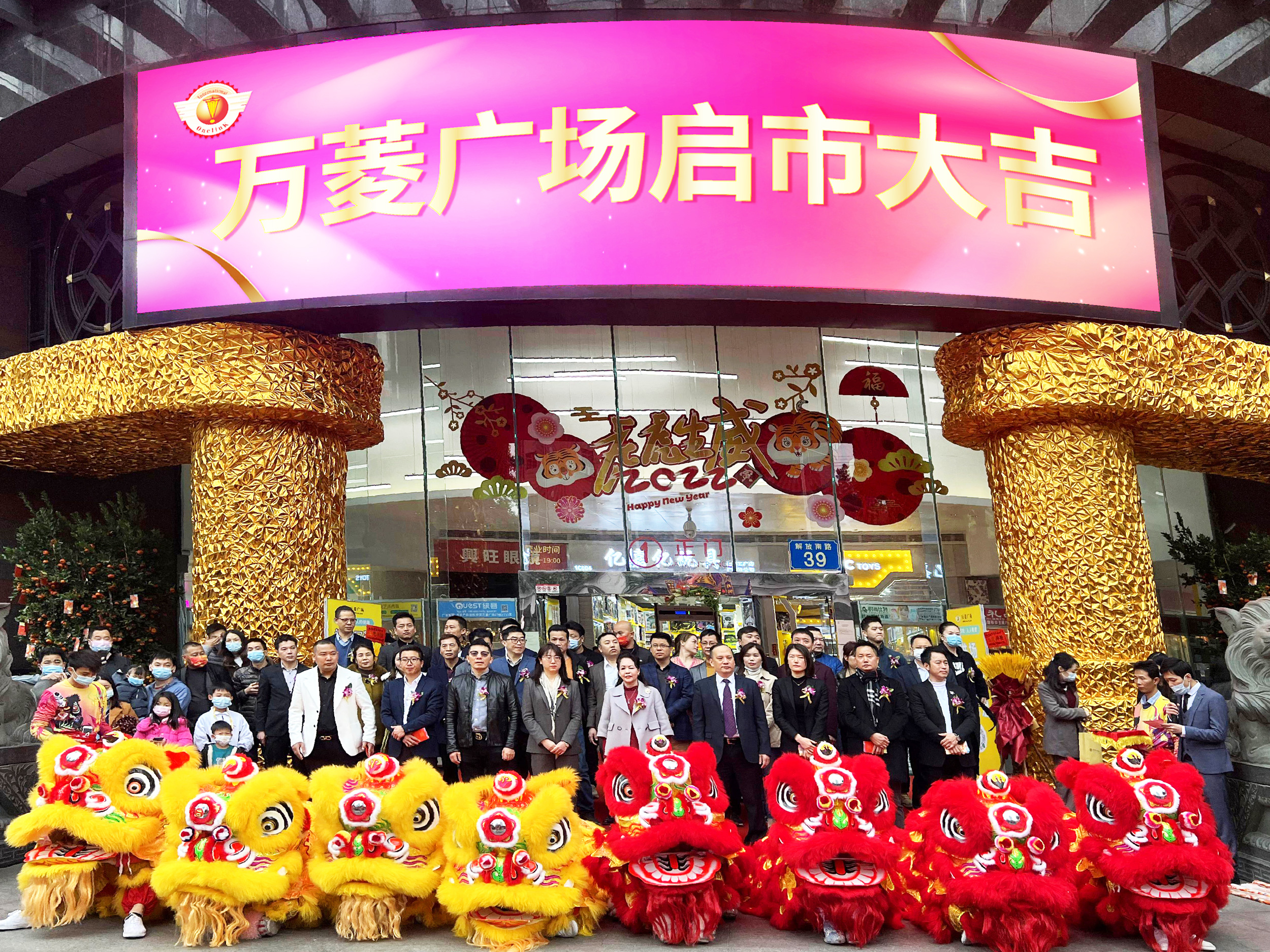 The lion is awakened to celebrate the Spring Festival in Qishi, and the drum is noisy to welcome the peak year