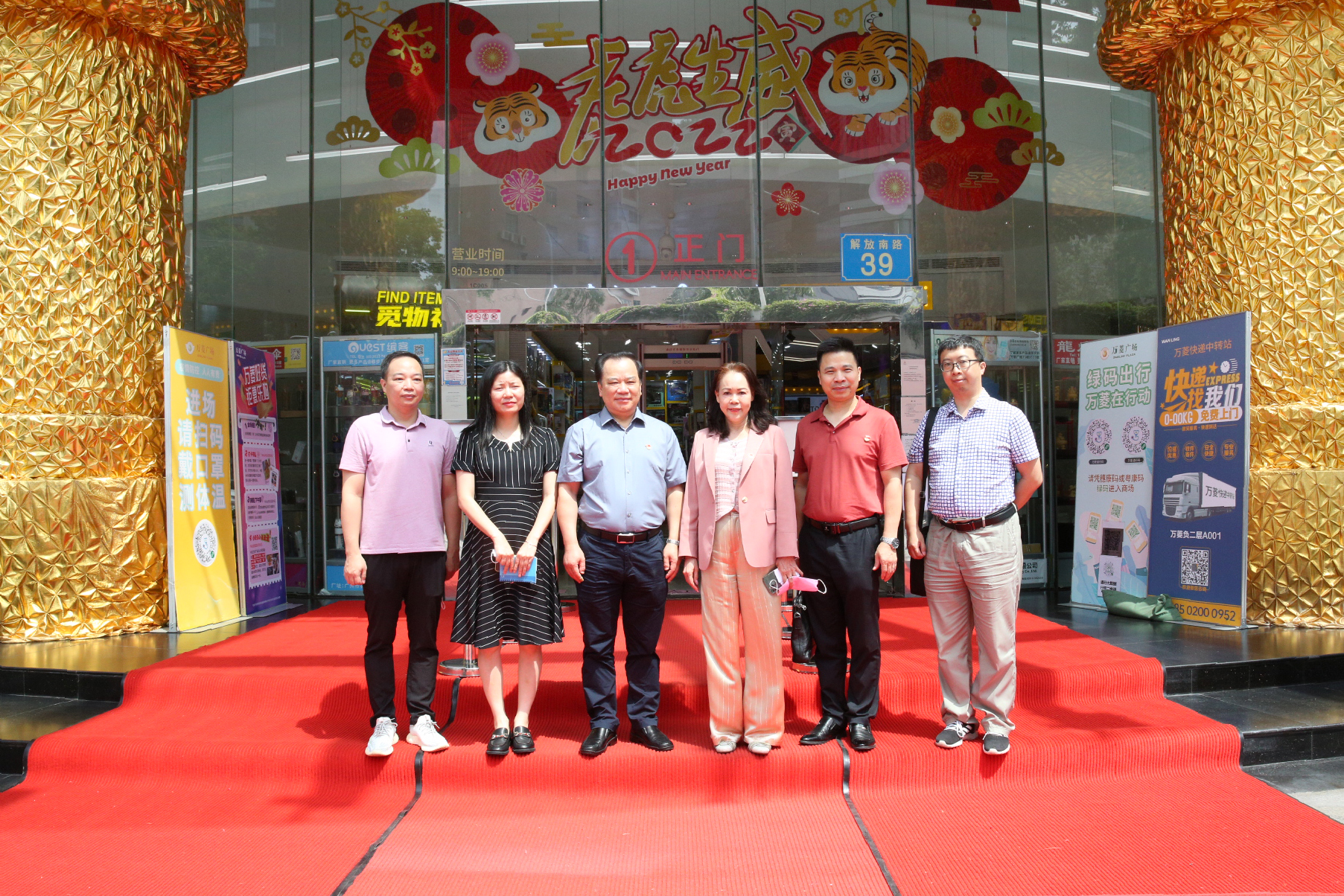 A group of leaders from the private Hualian college visited Yide business district to carry out business visits and research activities