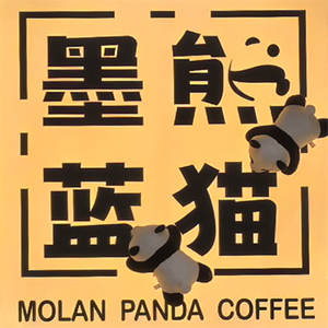 墨蓝熊猫